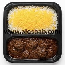 چلوخورشت فسنجان با گوشت قلقلی